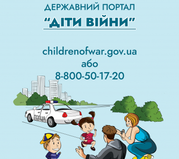 Інформація про діяльність Консультаційного центру Уповноваженого Верховної Ради України з прав людини