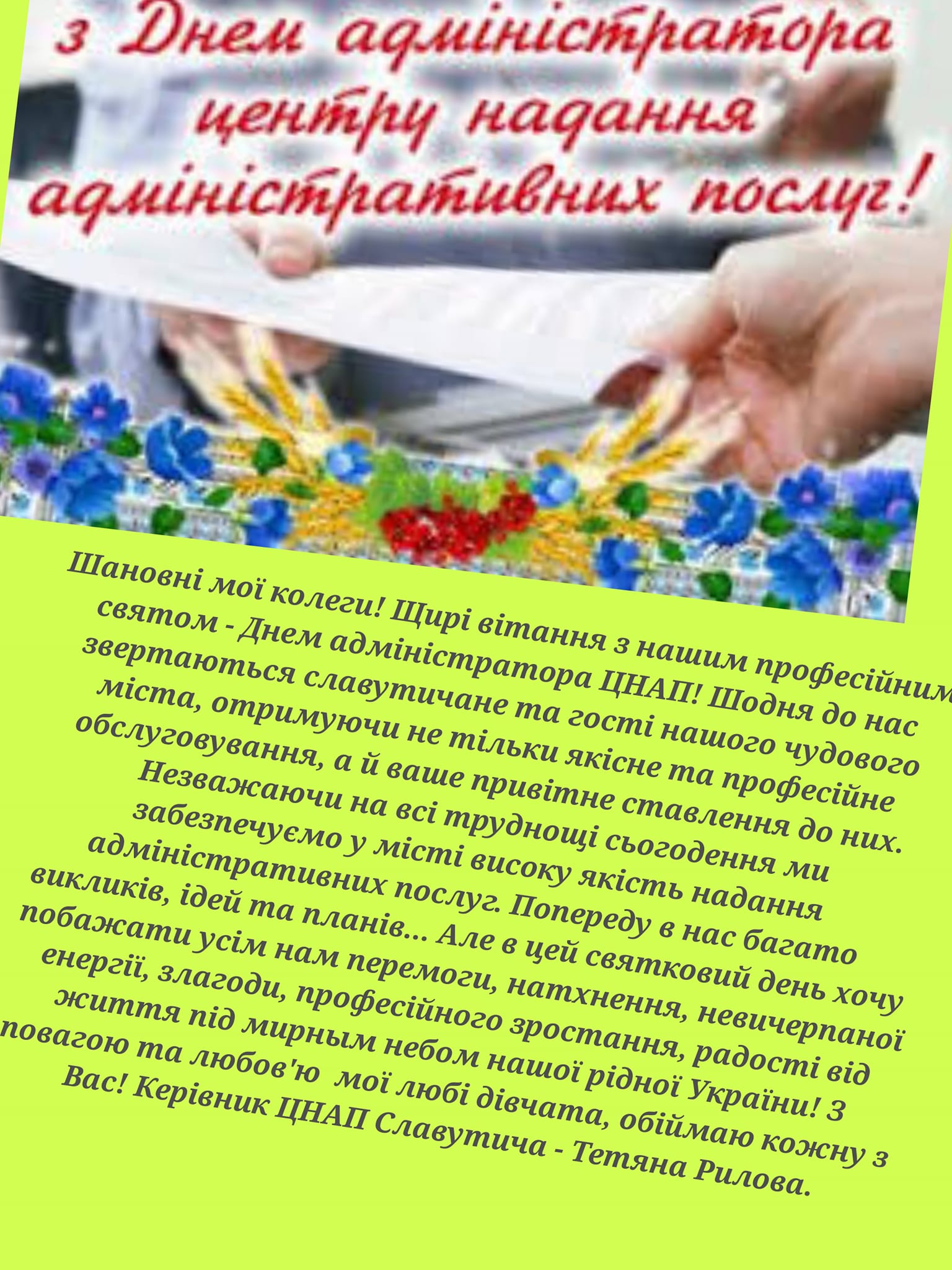 Image