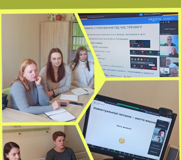 Участь адміністраторів ЦНАП у вебінарах