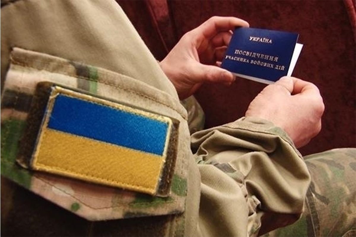 Пільга на оплату житлово - комунальних послуг для ветеранів війни та їх сімей