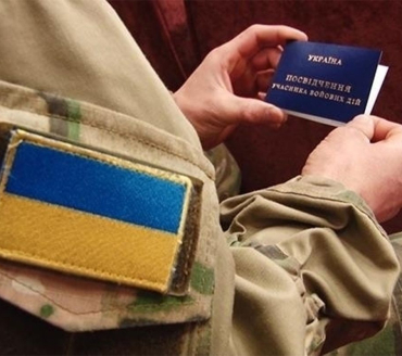 Пільга на оплату житлово - комунальних послуг для ветеранів війни та їх сімей