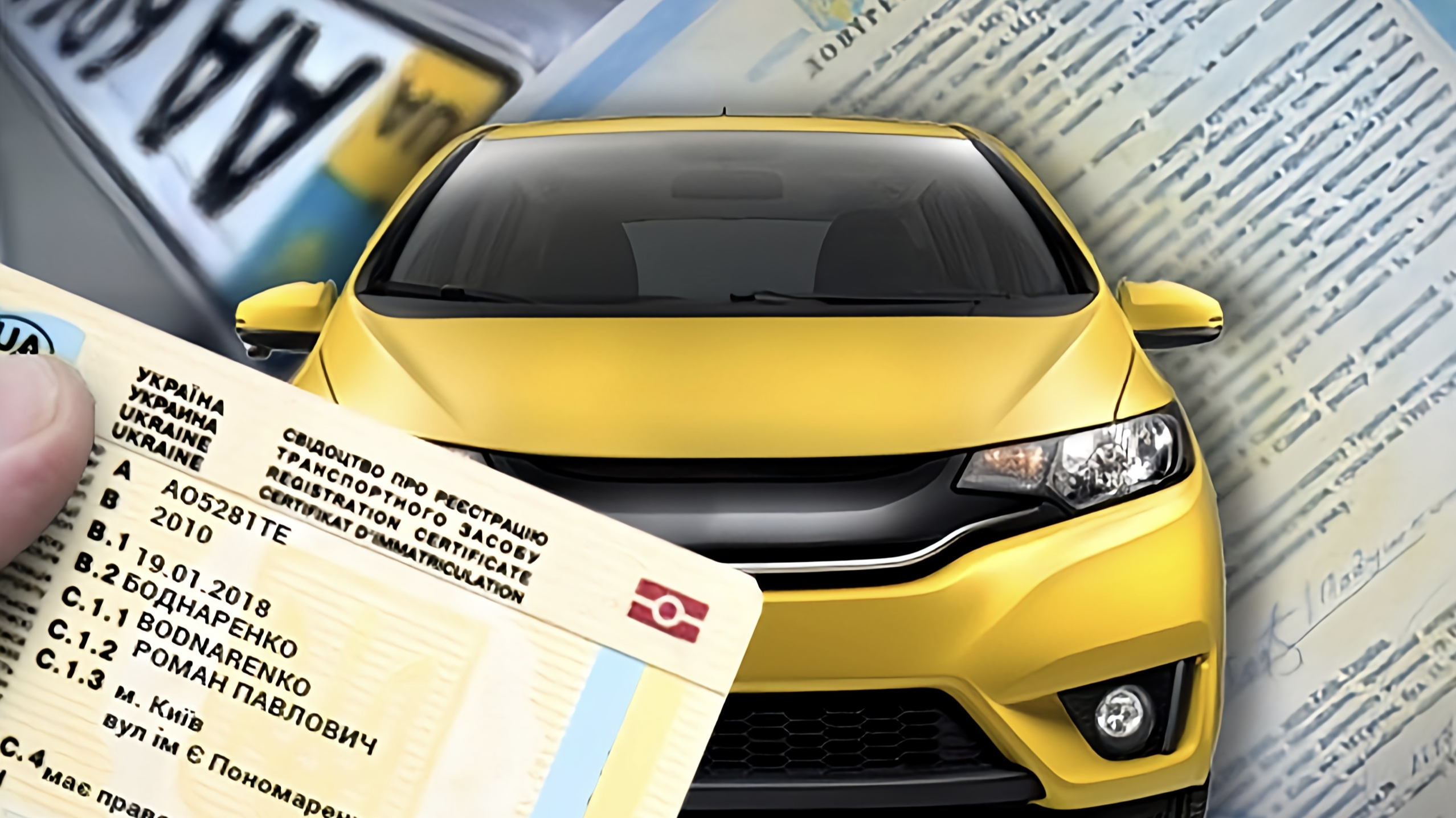 Як відновити втрачене чи викрадене свідоцтво  про реєстрація транспортного засобу?