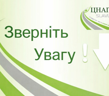 З 1 січня 2026 року зросте розмір адміністративного збору за реєстрацію та зняття із реєстрації місця проживання
