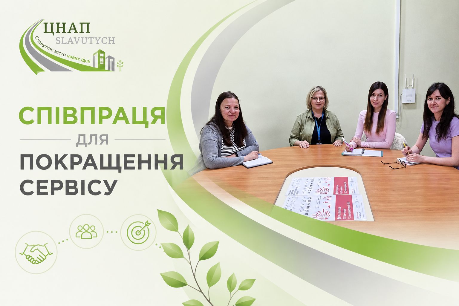 Співпраця із ДМС: працюємо над покращенням сервісу!