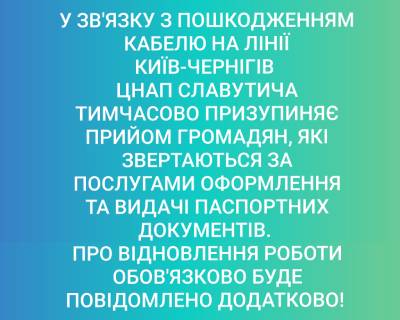 Увага!!! 