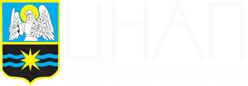 ЦНАП - Центр надання адміністративних послуг