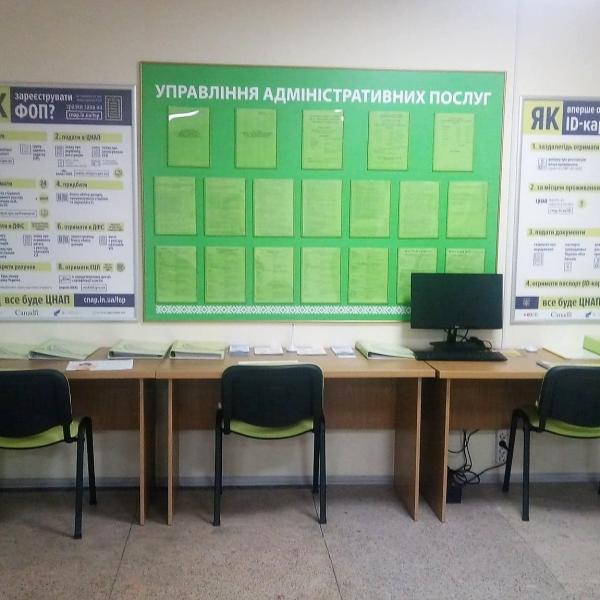 Інформаційна дошка